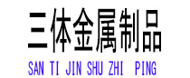 玛多光伏配件