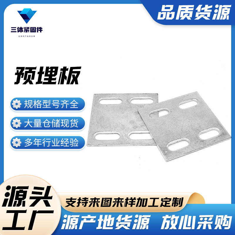 玛多三体金属制品